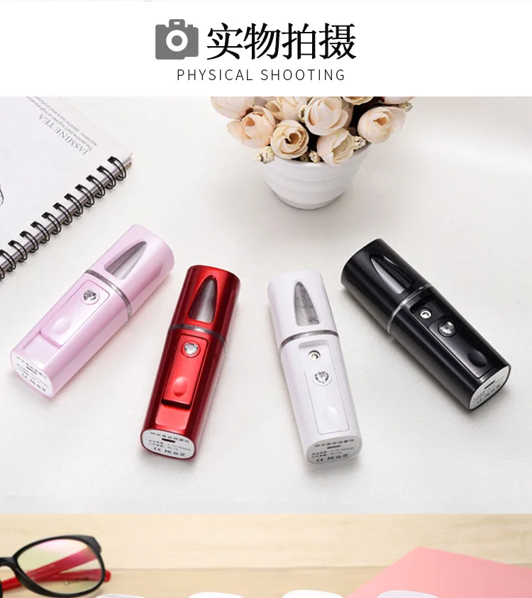 

2018 Charging cold spray machine household steaming Replenishing water nano sprayer face humidification sprayer