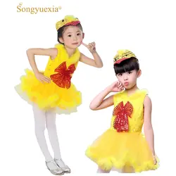Детская Одежда для танцев Crazy костюм цыпленка Детский костюм с животными желтая утка танцевальная одежда птица Косплей танцевальное