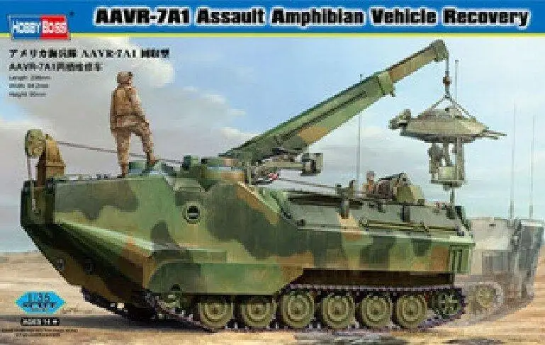 

Комплект для ремонта штурмовых машин, амфибий Hobbyboss 82411 1/35 AAVR-7A1