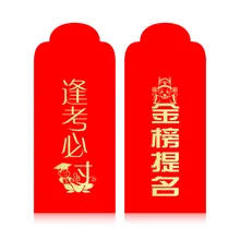 Красный конверт для студентов, креативный подарок, милый детский список для студентов, красная сумка с рисунком, утолщение