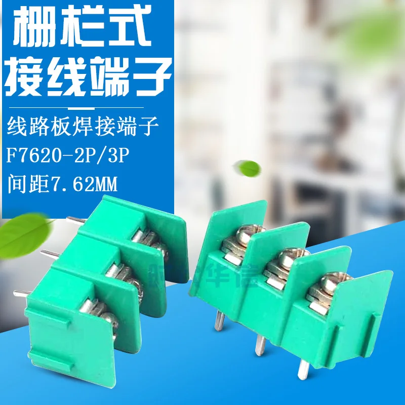 

Fence Type Connection Terminal Circuit Board Welding Terminal Kf7620 - 2p / 3p Spacing 7.62mm