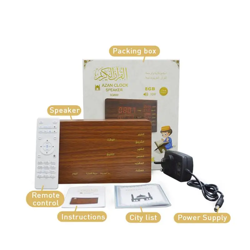 SQ600 Wireless Quran Bluetooth Speaker Muslim Gift