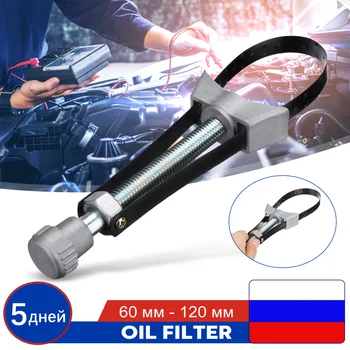 

Drillpro 1pc Car Auto Oil Filter Removal Tool Strap Wrench Diameter Adjustable 60mm To 120mm Top Quality