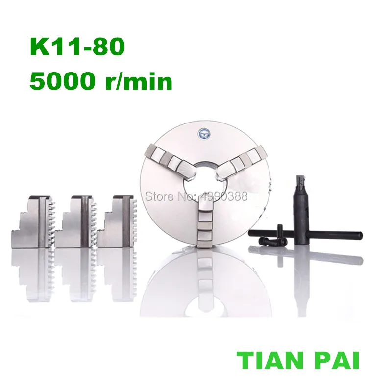 

3 inch 3 Jaw K11-80 Mini LATHE Chuck Self-Centering K11 80 80mm with Wrench & Screws Hardened Steel for Drilling Milling Machine