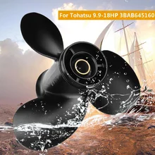 3BAB645160 9,25x8 подвесной Пропеллер для Tohatsu-Mercury 9,9-20HP черный стандартный вращающийся алюминиевый 3 лезвия 14 шлицевой зуб