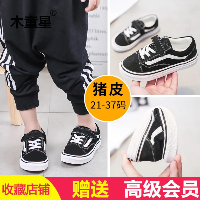 

Genuine Leather Autumn Girl Baby Shoes In Will Tong Baida Tide-MLZ