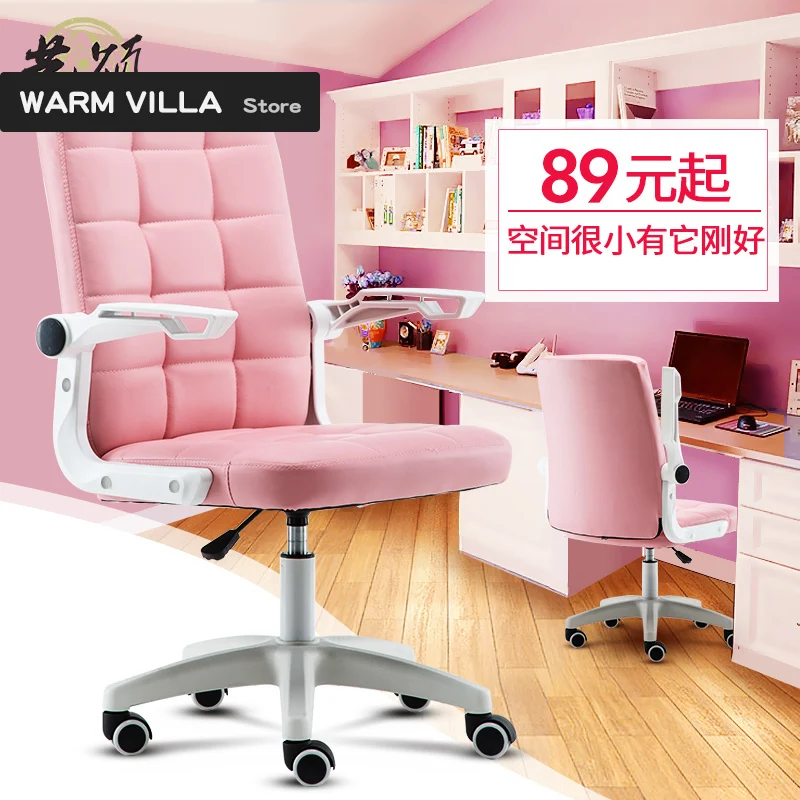 

European Computer Household Do Princess Sowing Bow Student Dormitory Direct Seeding Staff Member Swivel Chair