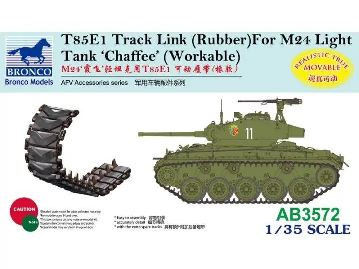 Комплект пластиковых моделей BRONCO 1/35 AB3572 T85EI TRACK LINK (резина) для бака M24 | Игрушки и