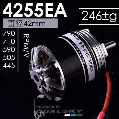 

Новый двухдневный XM4255EA-7 KV505 за пределами бесщеточного двигателя