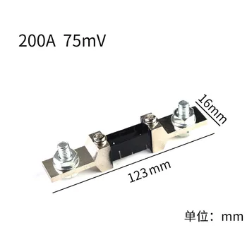 

200A 75MV DC Current Shunt Resistor FOR Digital LED LCD Volt meter Ammeter Analog AMP Panel