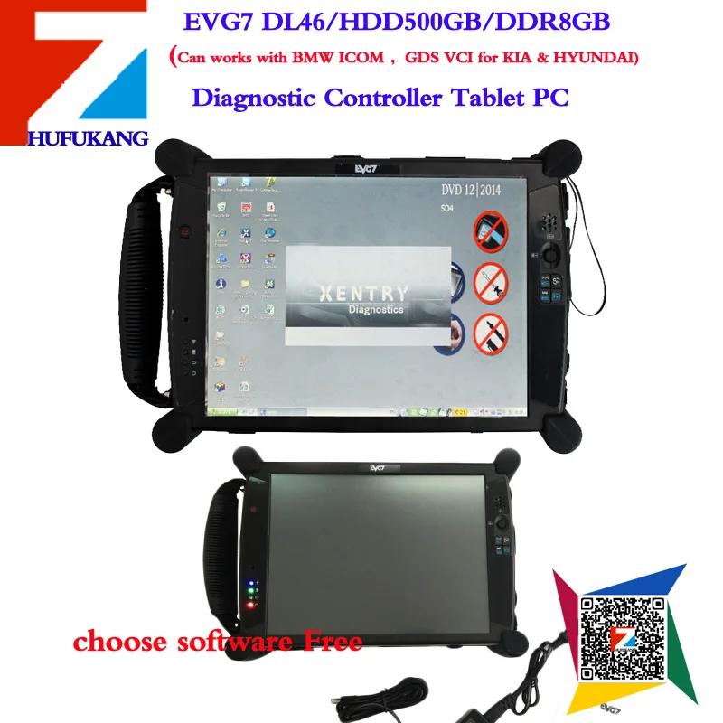 Hot seller EVG7 DL46/HDD500GB/DDR8GB Diagnostic Controller Tablet PC (Can works with sdc4 ICOM gds sd c4 DIAGnostic device ) |
