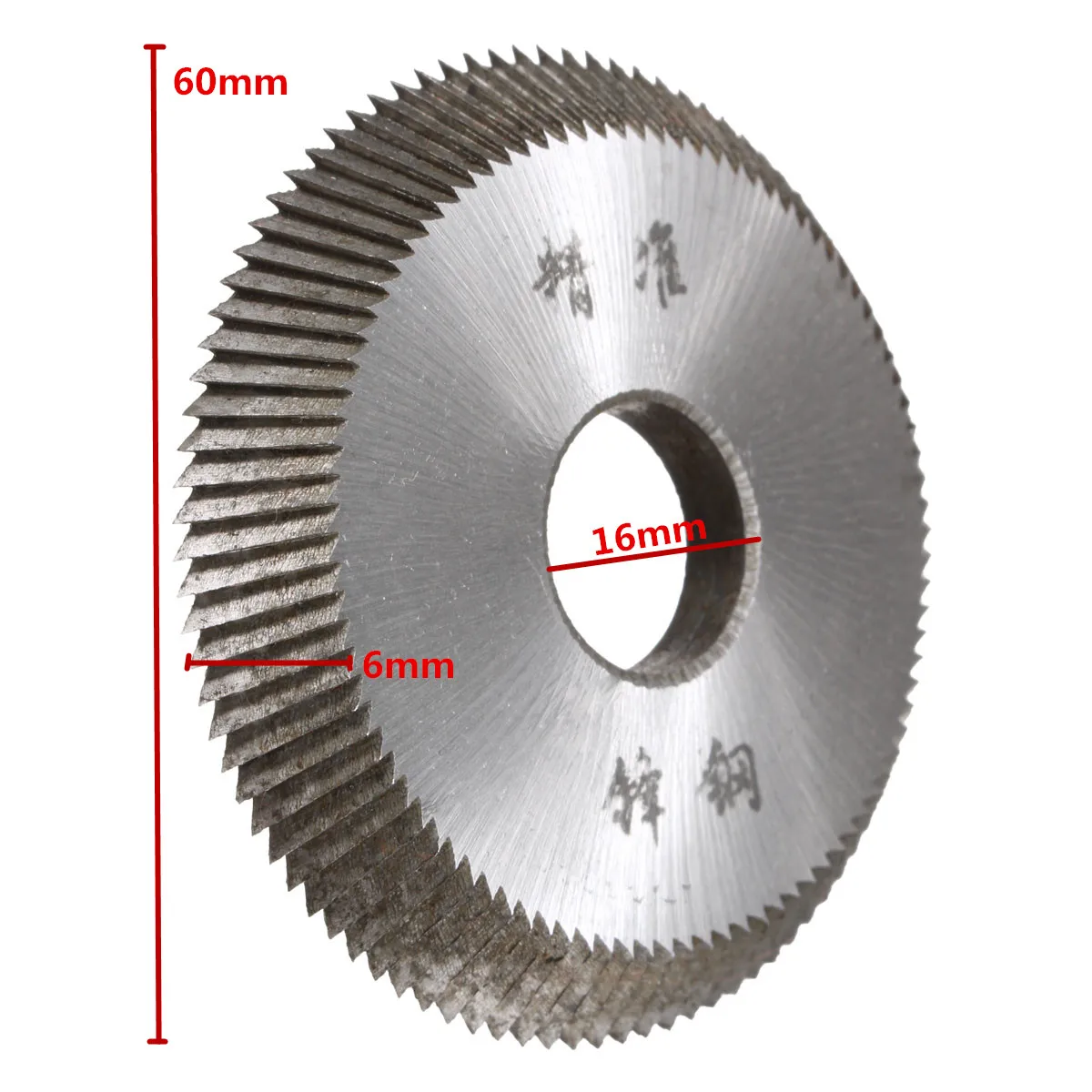 16x60x6 мм ключевой режущий диск для всех горизонтальный станок для изготовления ключей диск резак слесарь
