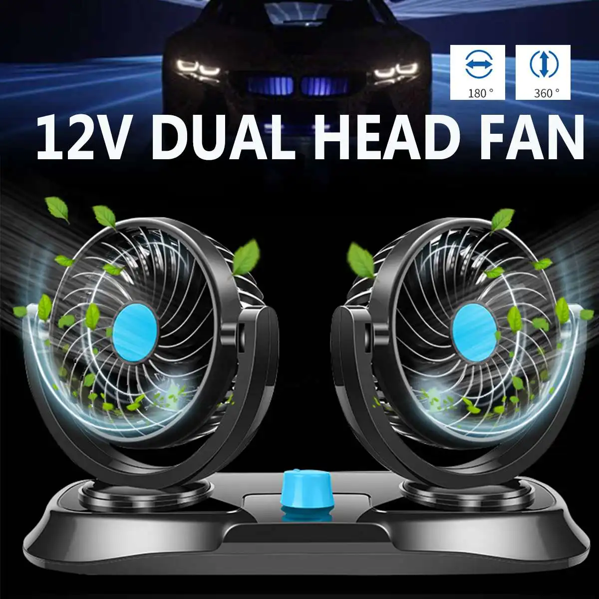 12V Adjustable Mini Electric Dual Head Car Fan 360 Degree 12V Adjustable Mini Electric Dual Head Car Fan 360 Degree