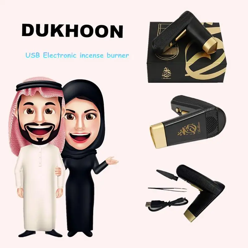 Портативный USB мощный ладан горелка арабский Электрический Bakhoor перезаряжаемые для мусульманского праздника Рамадан Dukhoon