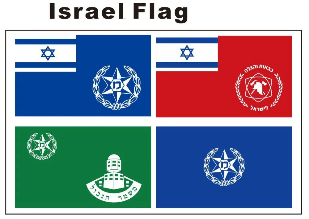 

KAFNIK,custom 90*150cm Israel Postal Authority/Border Police/Chief of Israel Police/Fire and Rescue Services Chief of Staff flag