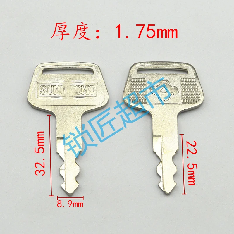 Sumitomo lock key Sumitomo excavator hydraulic pump door lock 2pcs/lot  Excavator Ignition Key For SUMITOMO digger