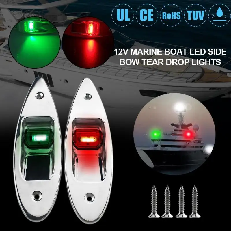1 пара 12 в светодиодный лодочный светильник s Морская Лодка аксессуары для яхты из нержавеющей стали водонепроницаемый лодочный навигационный светильник красный+ зеленый