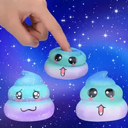 Squeeze Toys Galaxy Poo Ароматические медленно расправляющиеся мягкие игрушки Squeeze Toys снятие стресса игрушки рельеф Новый снятие стресса Декор