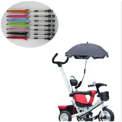 1 шт. новый детский зонтик для коляски может согнуть зонтик для детской коляски 1C