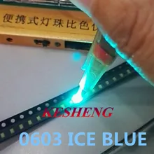 0603 Ice Blue 1608 Ice Blue Прозрачный Ультра яркий синий SMD светодиодный индикатор/500 шт
