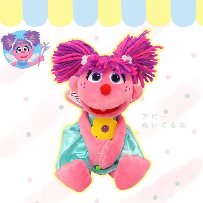 ホット 1 ピース 25 センチセサミストリートエルモをアビーぬいぐるみ人形かわいいぬいぐるみ女の子子供のためのおもちゃギフト Peluche 人形 Aliexpress
