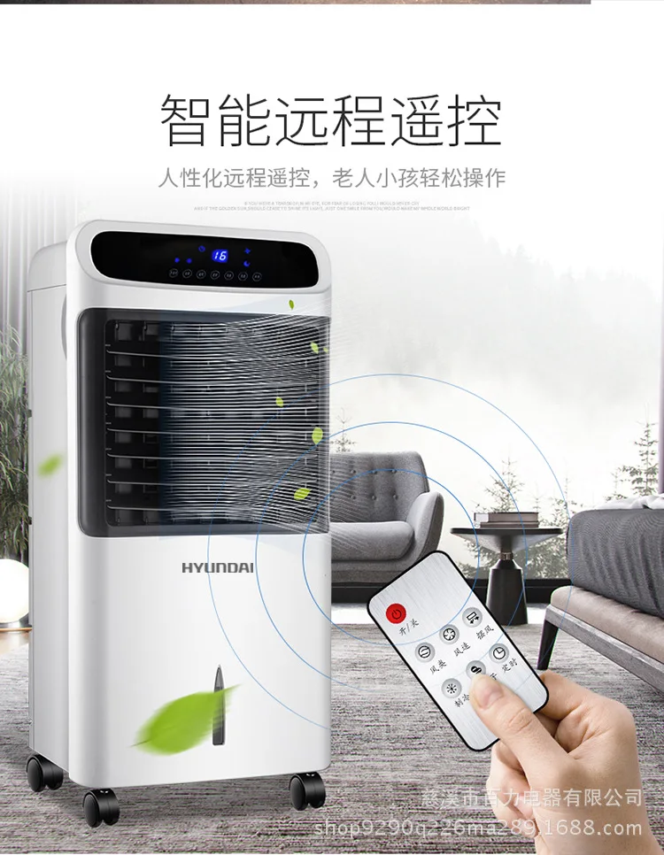 hyundai air cooler