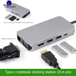10 в 1 USB C концентратора Тип C к HDMI VGA RJ45 USB 3,0 Thunderbolt аудио для SD Card Reader адаптер для ноутбука MacBook