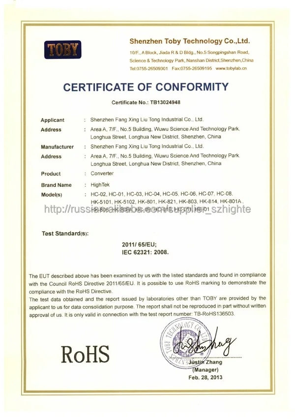 Converter RoHs