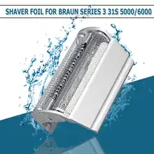 Сменная режущая головка для бритвы BRAUN 31s 5000/6000 Series 3 5000 5315 5414 5415 5416 6520 электрическая бритва foil Silver