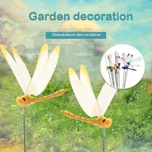 2 шт DIY Искусственные стрекозы бабочки садовые украшения на лужайку 3D моделирование Стрекоза Двор растение газон Декор случайный цвет