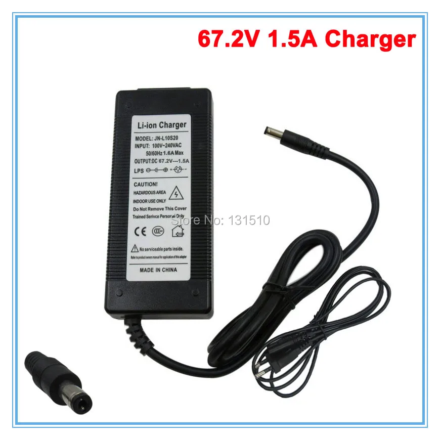 

67.2V 1.5A 60V 1.5A Li-ion charger 100-240V 50-60Hz DC Port for electric wheelbarrow self balancing unicycle 16S lithium battery
