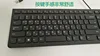 1pc Korean Layout Keyboard Korean Language Version Desktop Laptop Keyboards For Lenovo Usb Wired Keyboard For Office Gaming ► Photo 2/4