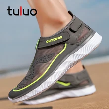 TULUO унисекс Летняя мужская и женская водонепроницаемая обувь легкая дышащая сетка пляжная обувь для плавания босиком быстросохнущие Нескользящие мужские кроссовки