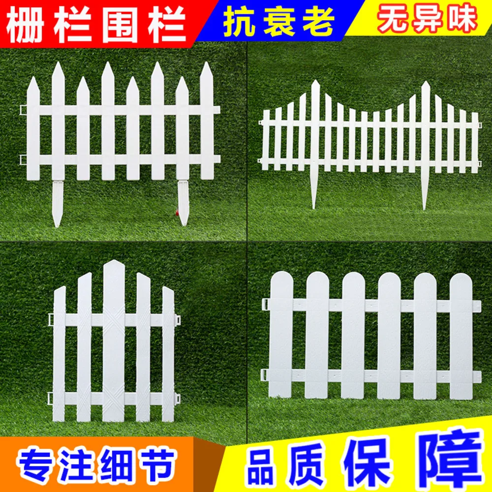 

Plastic Fence garden fence Guardrail Bamboo Fence Vegetable Garden Enclosure Christmas Tree Decoration Display plant support