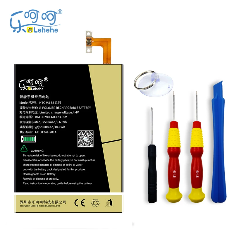 

New LEHEHE BOP6B100 battery For HTC ONE M8 one 2 M8T M8X M8D E8 M8SW M8ST M8SD 2600mAh Replacement with Tools Gifts