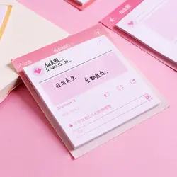 Для девочек розовый серии блокнот Kawaii Бумага Sticky Notes мини блокноты для ежедневника Офис Школьные принадлежности милые канцелярские