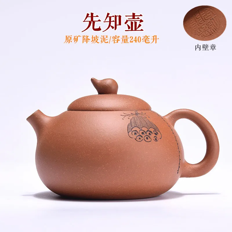 

Raw Ore Famous Full Manual Dark-red Enameled Pottery Teapot Down Slope Mud Prophet Pot Carving Seedpod Of The Lotus Teapot