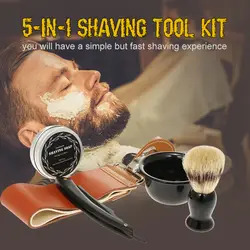 5 шт. набор прямых бритв Набор для бритья щетка для бритья кружка мыло бритва ремень бритвенный набор для мужчин бритвенный набор
