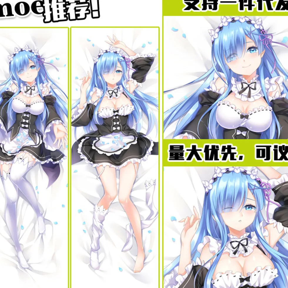 

Re:Life in a different world from zero Rem dakimakura Anime otaku pillow case 50X150 60X180 60x170 50X160 dakimakura