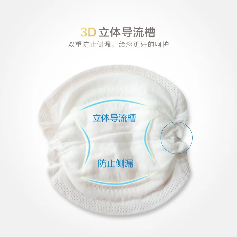 

Disposable Defence Breast Milk Leak Proof Milk Paste Pregnancy Maternal Lactation Isolation Ultrathin 100 Piece