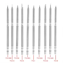 T12 серия паяльников для FX-951 T12 паяльная станция ПАЯЛЬНЫЕ НАКОНЕЧНИКИ