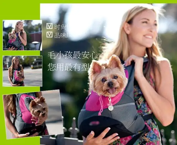 Собака сумка для переноски собак Путешествия Рюкзак Открытый животное мешок из рюкзак Обувь с дышащей сеткой Pet Carrier Comfort Sling bag