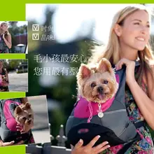 Собака сумка для переноски собак Путешествия Рюкзак Открытый животное мешок из рюкзак Обувь с дышащей сеткой Pet Carrier Comfort Sling bag