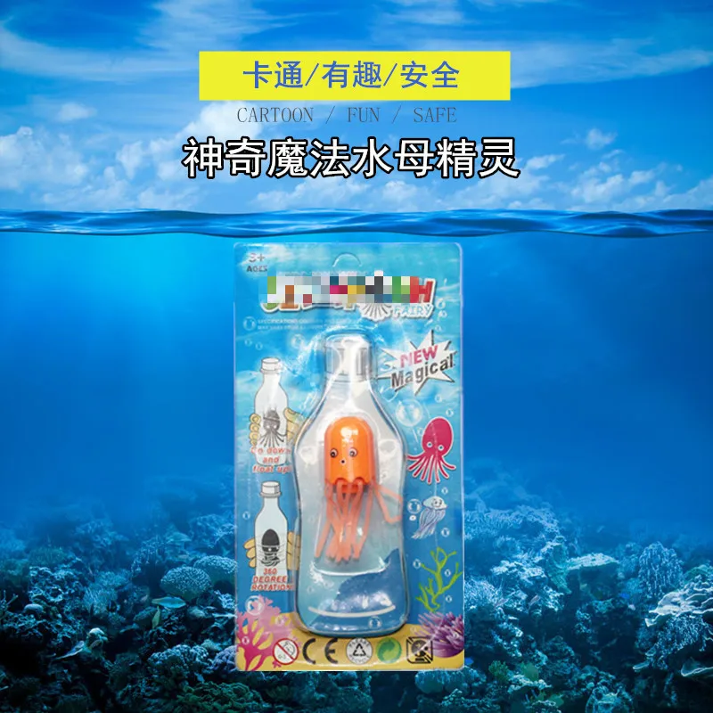 

Surprised Magic Magic Jellyfish Magic New Magic Props Small Toys Aquarium Decoration Mini Submarine Jellyfish Novelty Toys