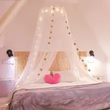 Подвесной принцесса купол сеть от комаров со звездой украшения кружева москитная сетка занавес для детской кровати навес фотографии реквизит