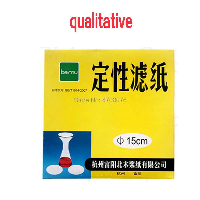 100 шт./кор. dia15cm фильтровальная бумага лаборатории круглый качественная фильтровальная бумага для воронки с использованием быстрого/Средняя/низкая скорость 1 box/pack