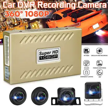 

360 Degree Bird View Panoramic System Seamless Waterproof 2D Starlight Night Vision Camera Car DVR Universal Recording Parking