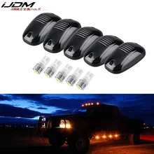 5 шт. крыша ходовой светодиодный LED на крыше кабины габаритный фонарь для Dodge ram 1500 2500 3500 Ford f-серия Chevy/gmc TRUCKS и т. д., 12 В