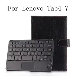 Держатель Умный Магнитный чехол для lenovo Tab4 7 Essential 7304X TB-7304F TB-7304I TB-7304X 7 inch PU кожаный чехол для клавиатуры + подарки