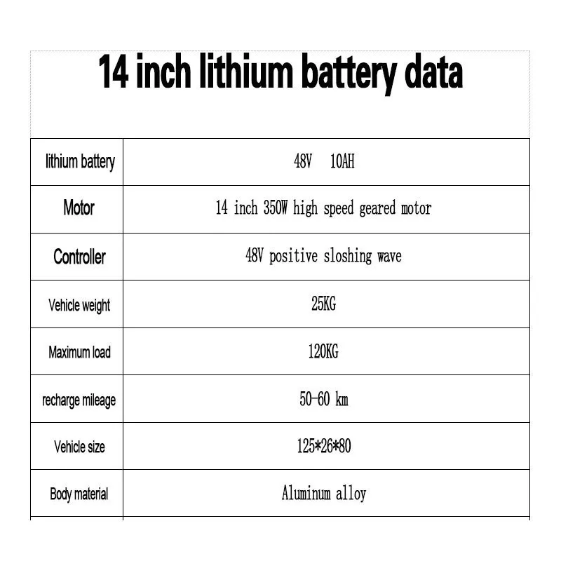 Мощный электровелосипед 14 дюймов колесный скутер и велосипед 350 Вт высокоскоростной зубчатый 48 В/10ah литиевая батарея